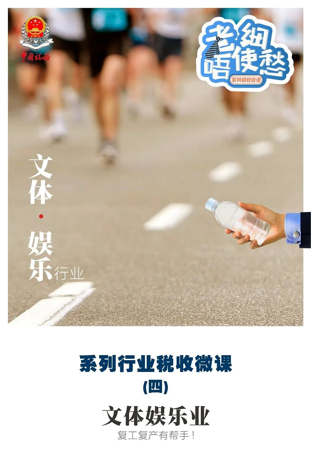 海报1 - 副本.jpg