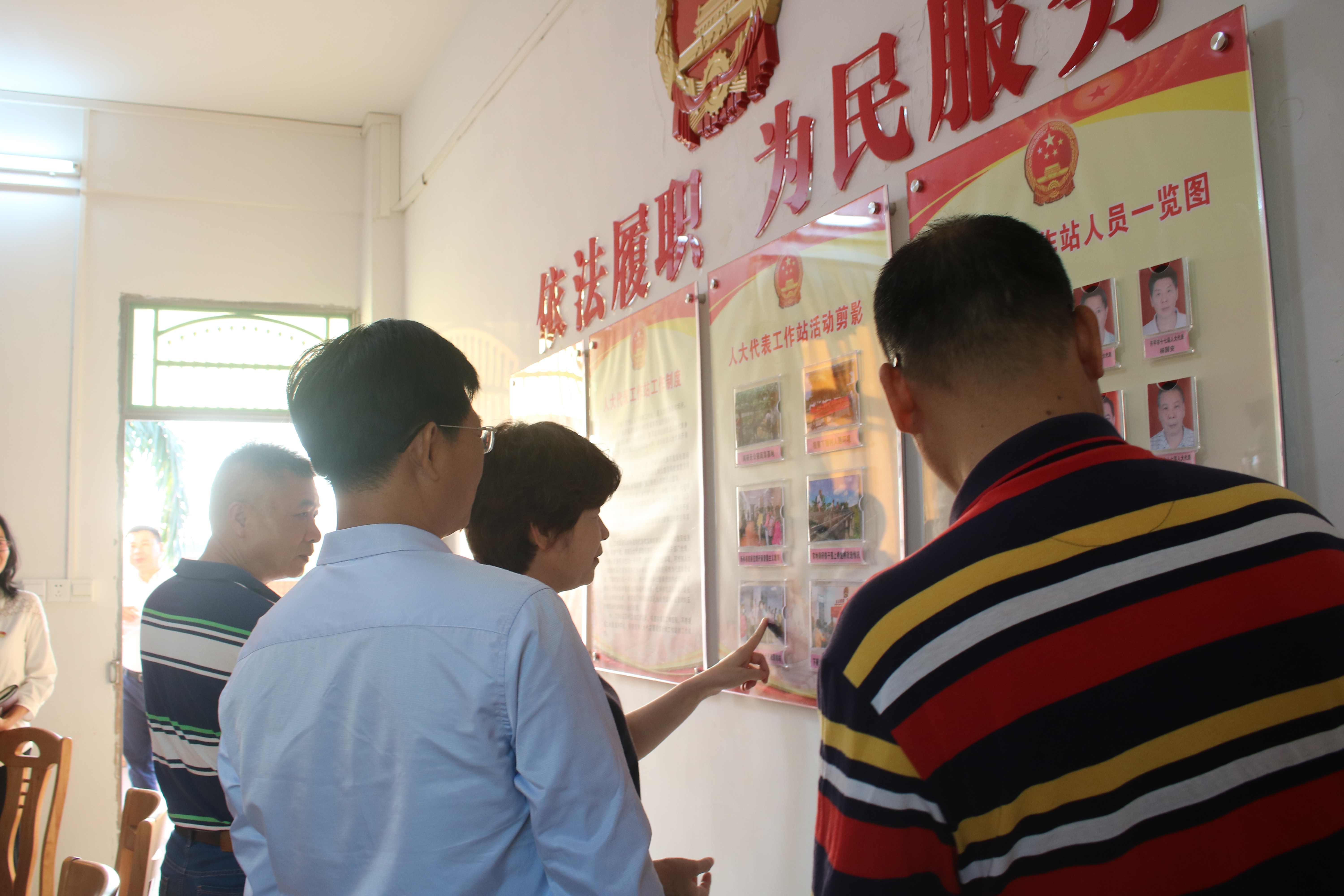 视察下丽村人大代表联络站1.JPG