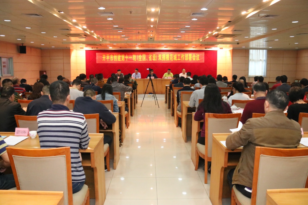 海棠直播
召开了创建第十一轮（全国、省级）双拥模范城工作部署会议