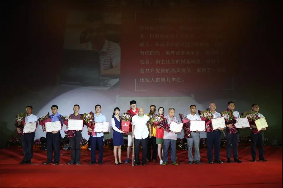 海棠直播
举办第一届“最美退役军人”颁奖大会
