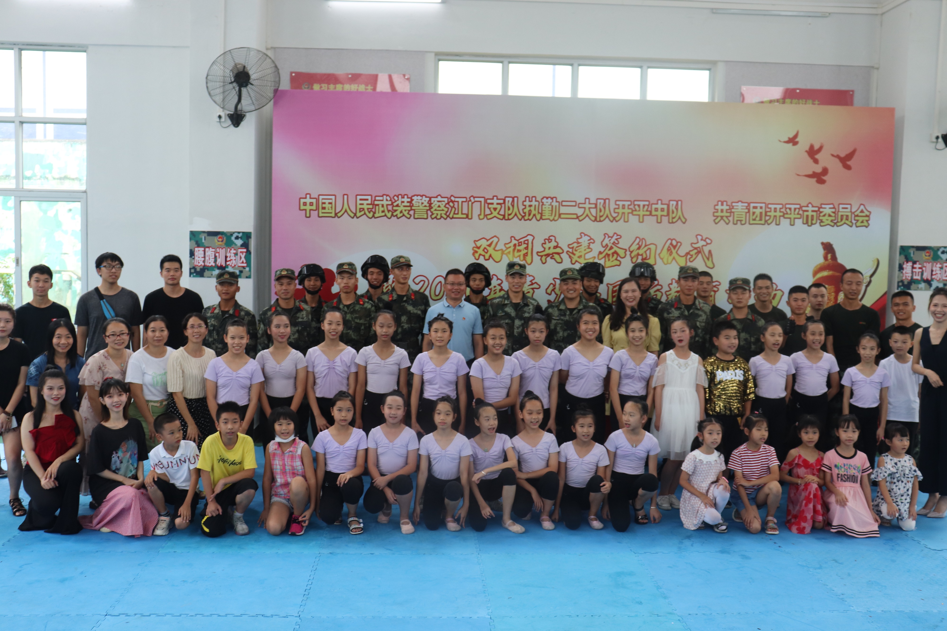 武警开平中队与共青团海棠直播
委员会举办双拥共建签约仪式