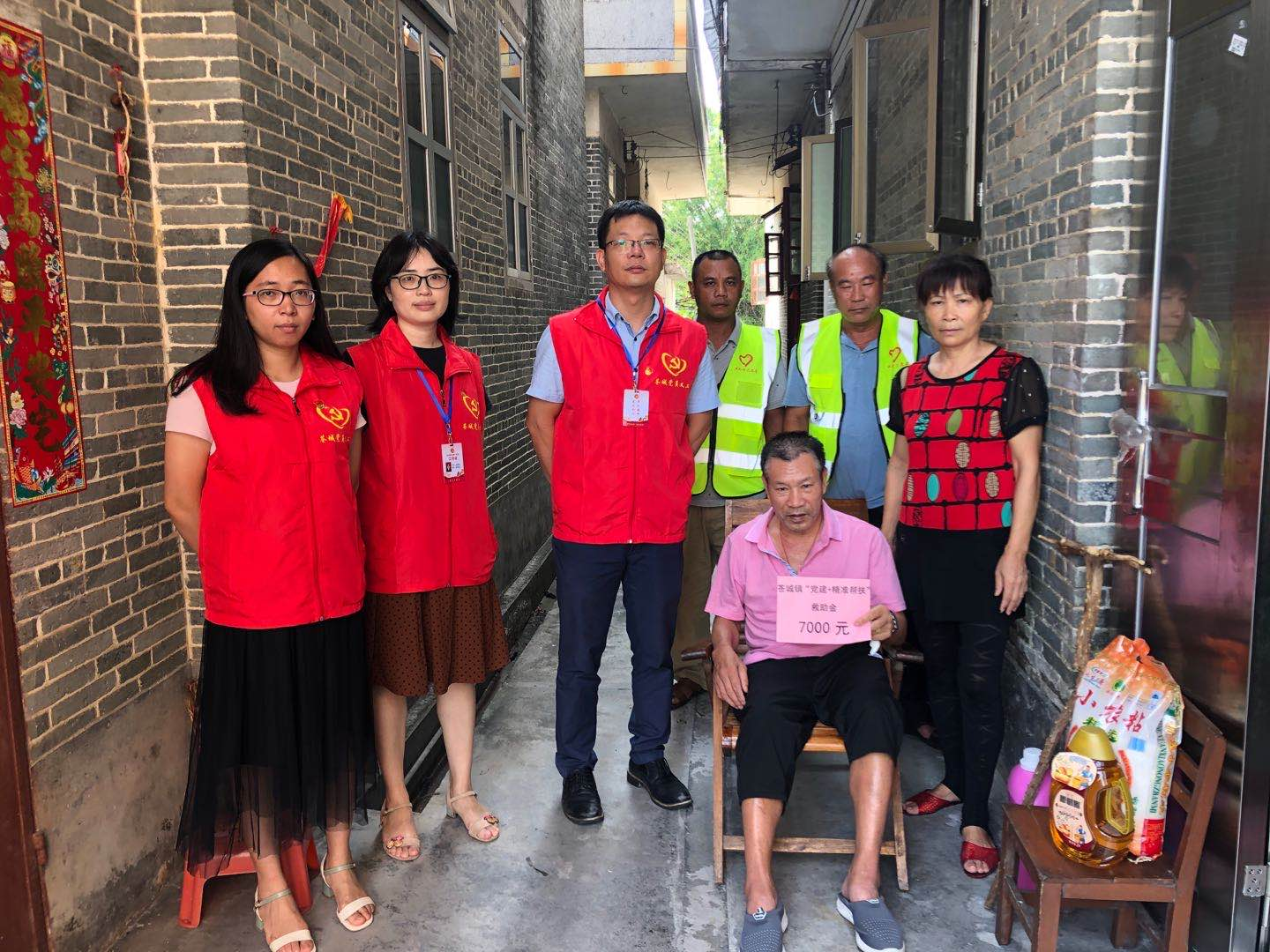 苍城镇精准帮扶困难退役军人谢远超7000元