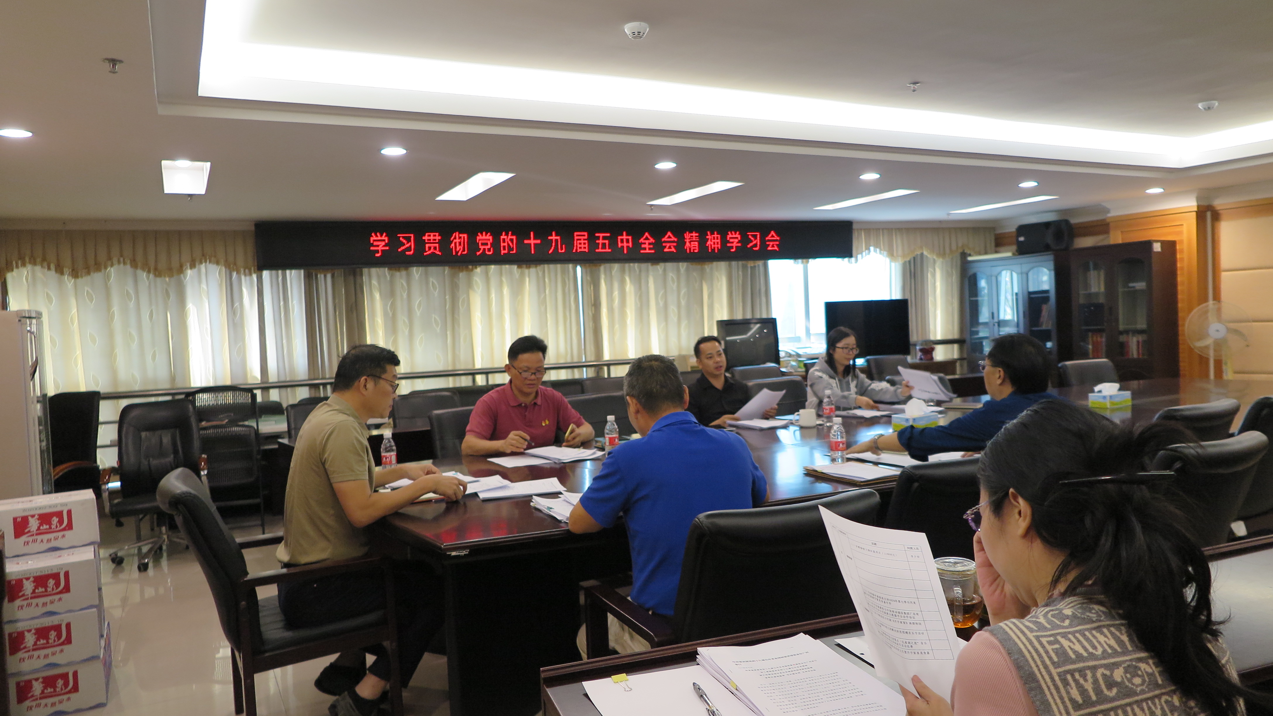 海棠直播
文广旅体局召开党组会专题学习贯彻党的十九届五中全会精神.JPG