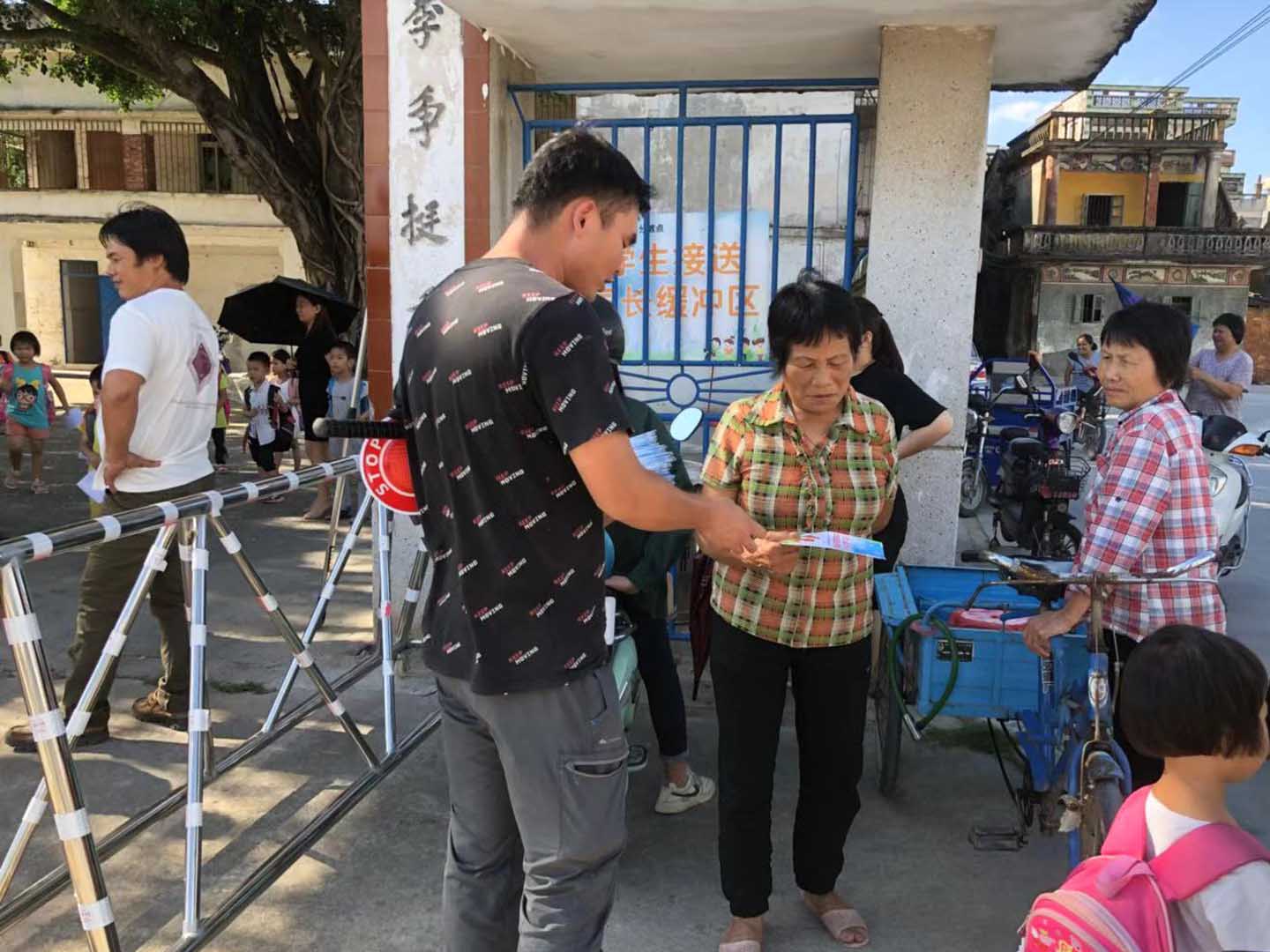 拧紧“安全阀” (2).jpg