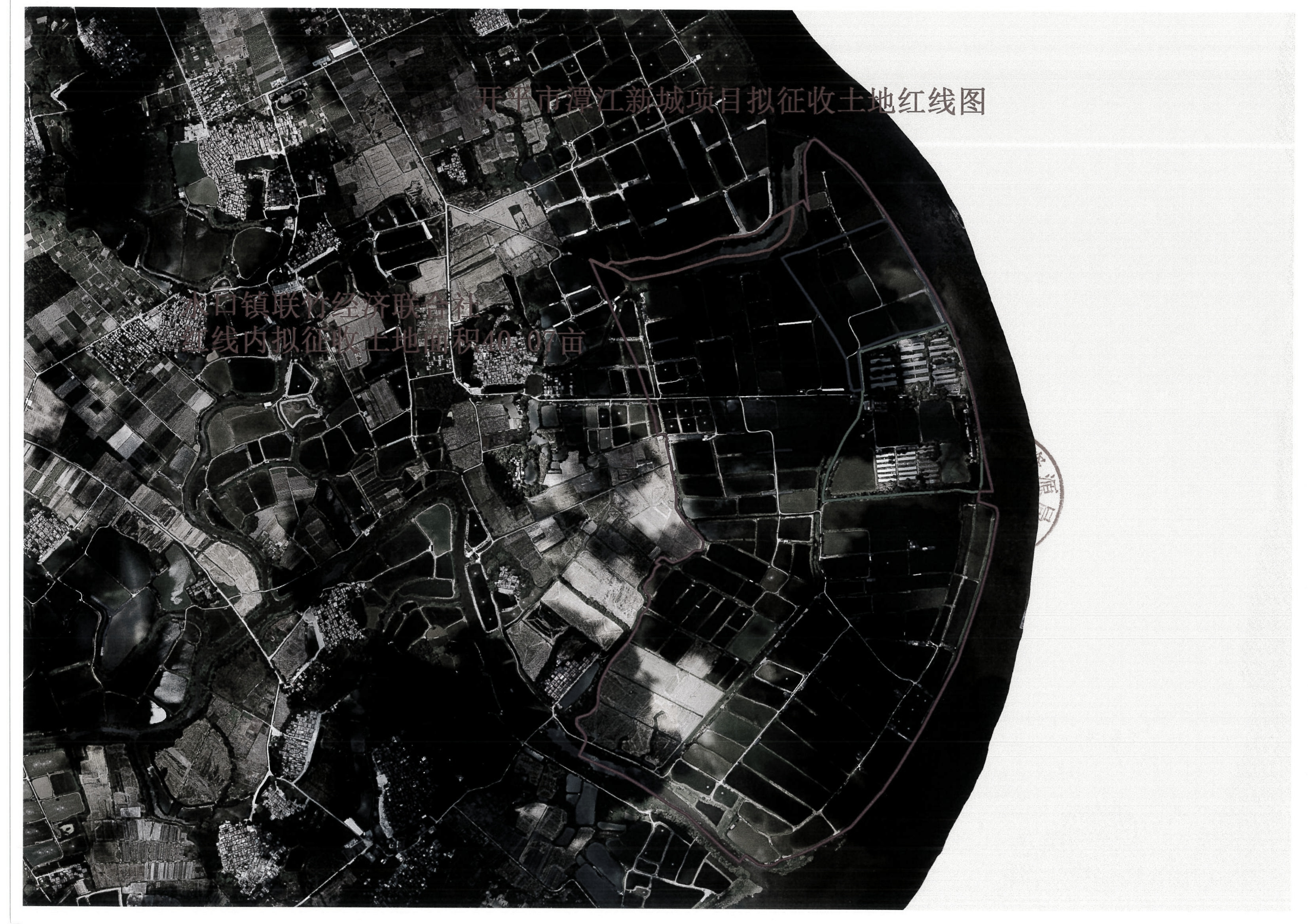 海棠直播
潭江新城项目征收土地预公告【公告扫描件】_01.jpg