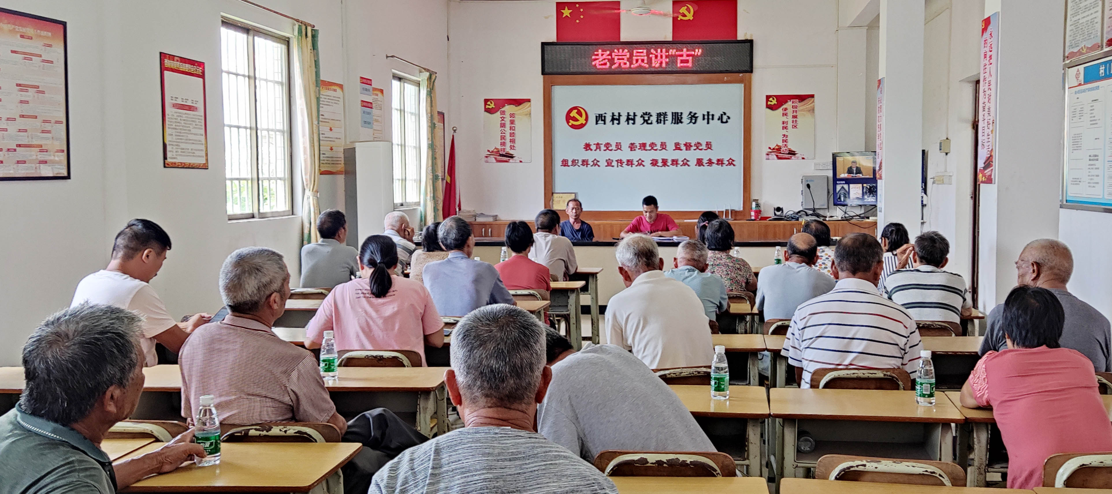 农村基层党组织结合5月主题党日广泛铺开“老党员讲古”活动,邀请老党员上台讲述红色事迹,分享入党心得 (1).jpg
