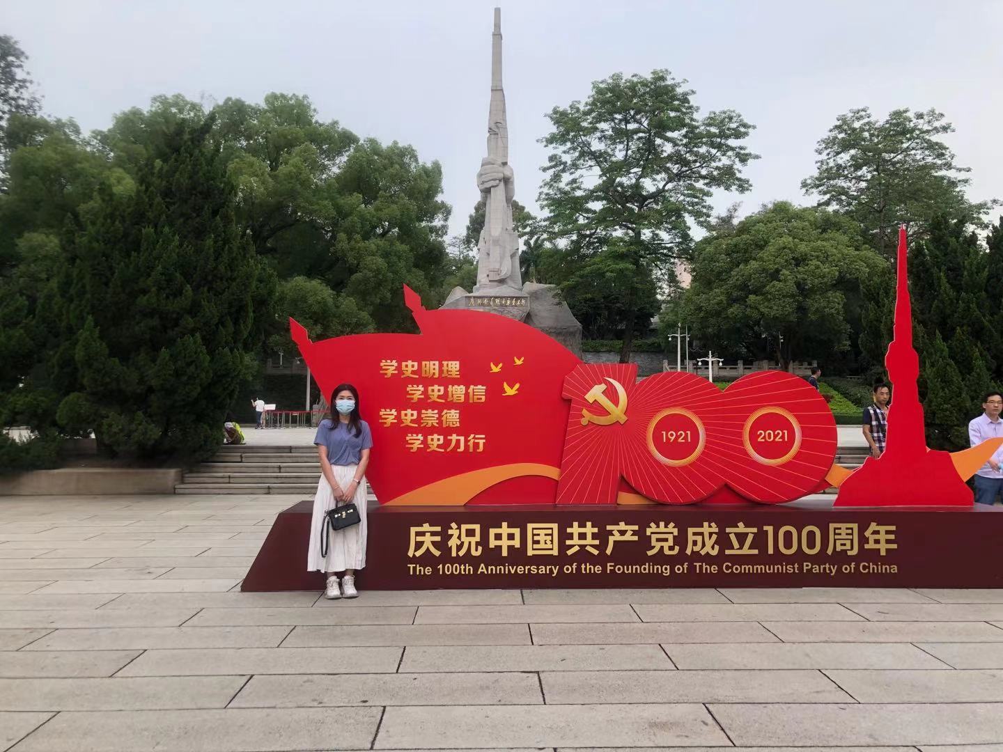 各党支部组织流动党员到务工城市红色景点开展打卡活动,线上谈体验感受 (3).jpg