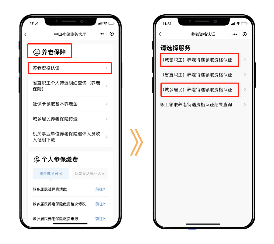 APP产品展示流程4项PPT内容页 (3).png 图片