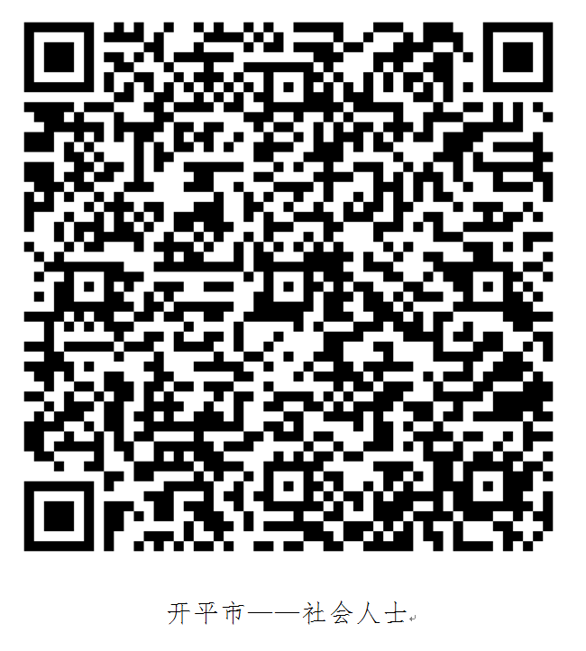 海棠直播
-社会人士.png