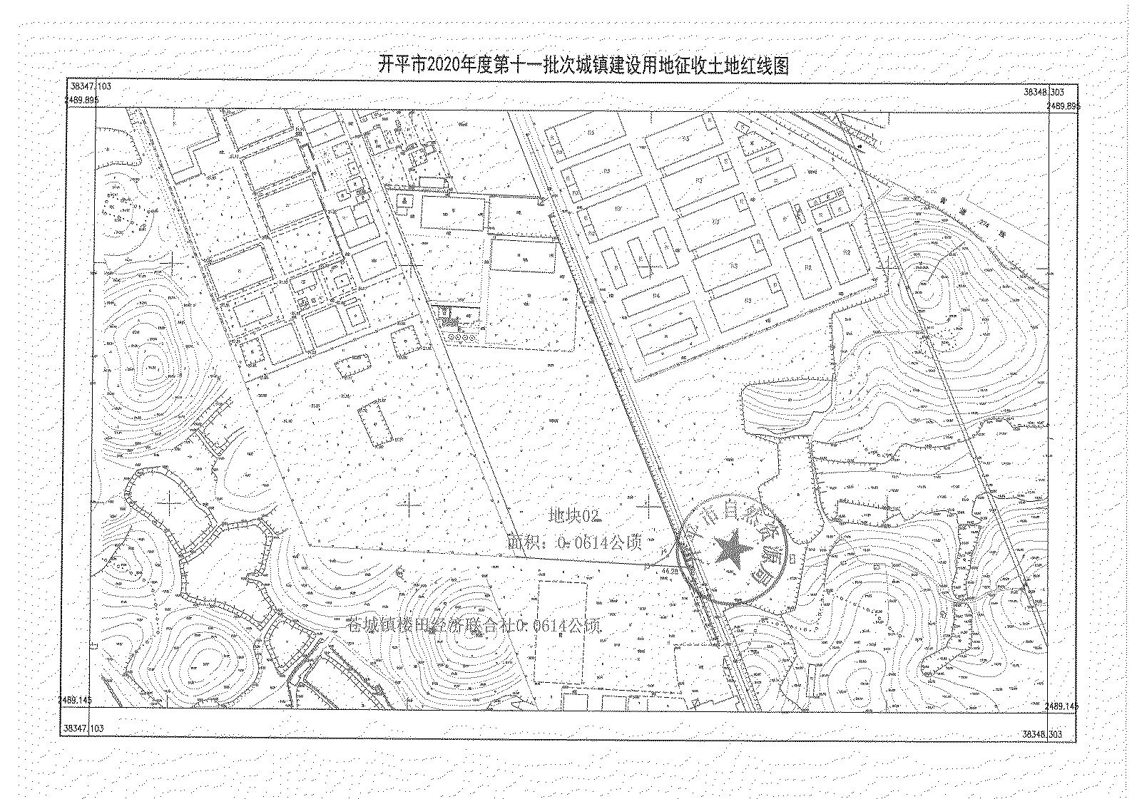 海棠直播
2020年度第十一批次城镇建设用地《征收土地公告》扫描件_05.jpg