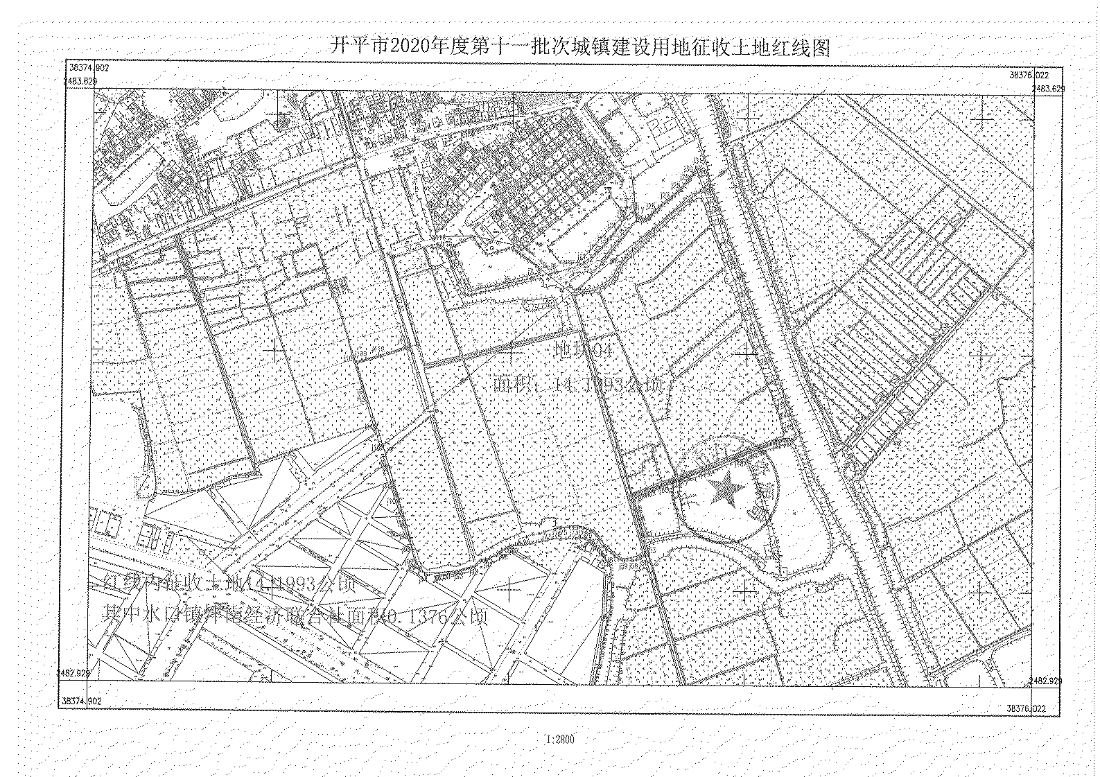 海棠直播
2020年度第十一批次城镇建设用地《征收土地公告》扫描件_29.jpg