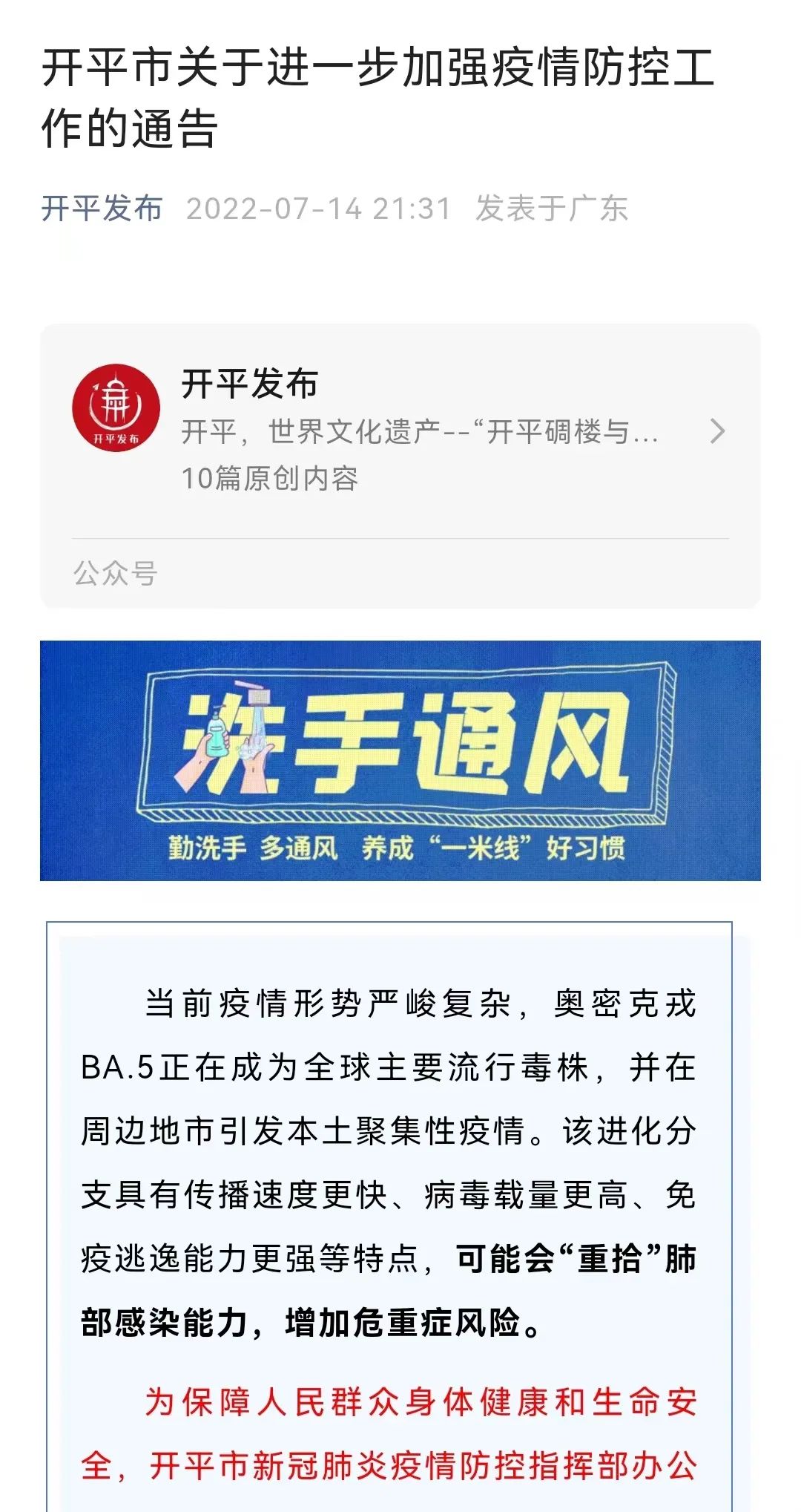 320b3894793be2e64b2eb89a7593575.jpg 图片