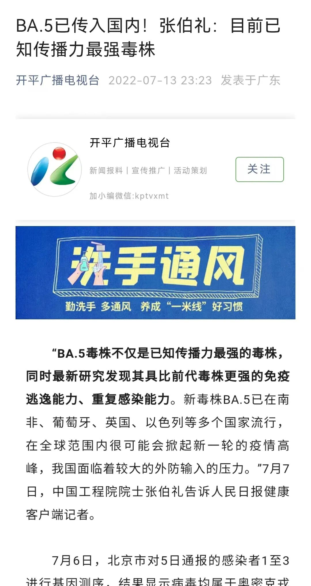 24a354416ab543527e9deba3e95bc2f.jpg 图片