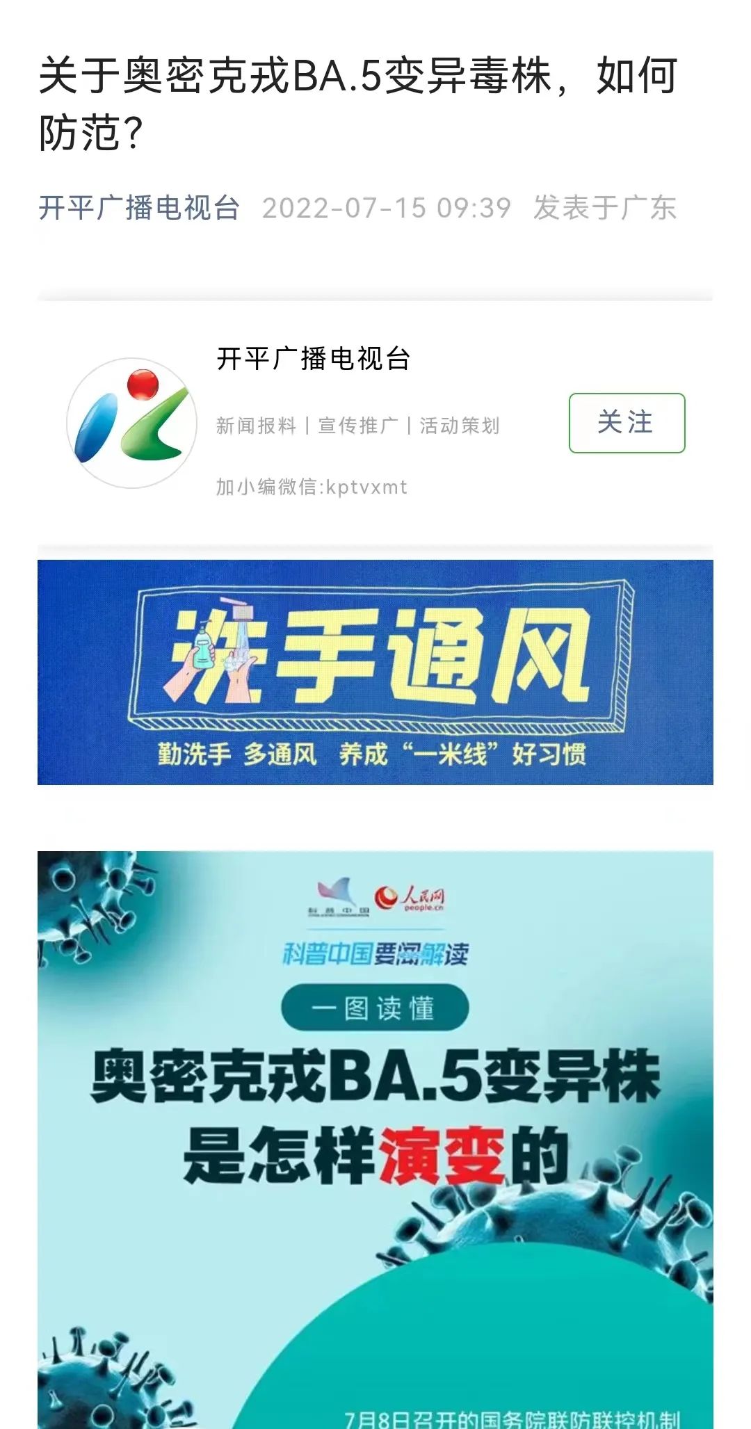 88d6fb10547bebb7c727c232005f41f.jpg 图片