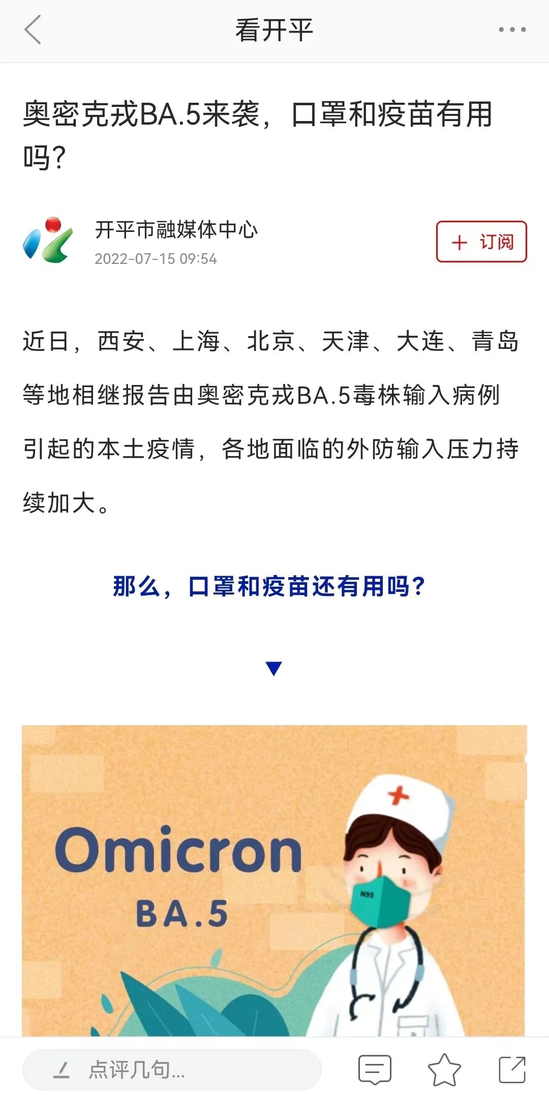 9d6838e1eb57bf31d714a7a4c2cf488.jpg 图片