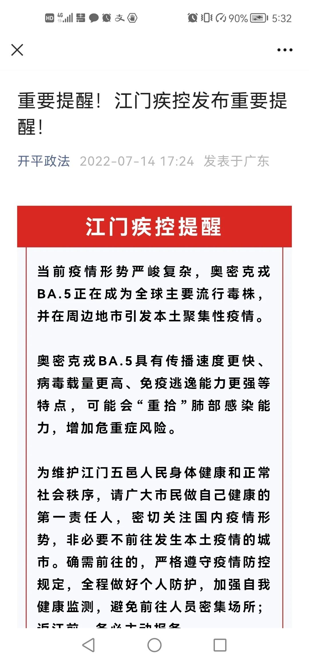 4e519b98528f07c1320fd7d16260f83e.jpg 图片