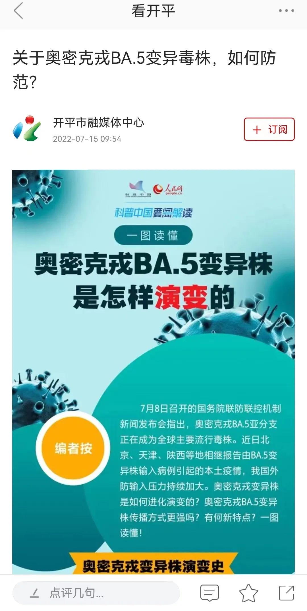 deea0d2f9c98f9cb87b4f5ed38613cc.jpg 图片