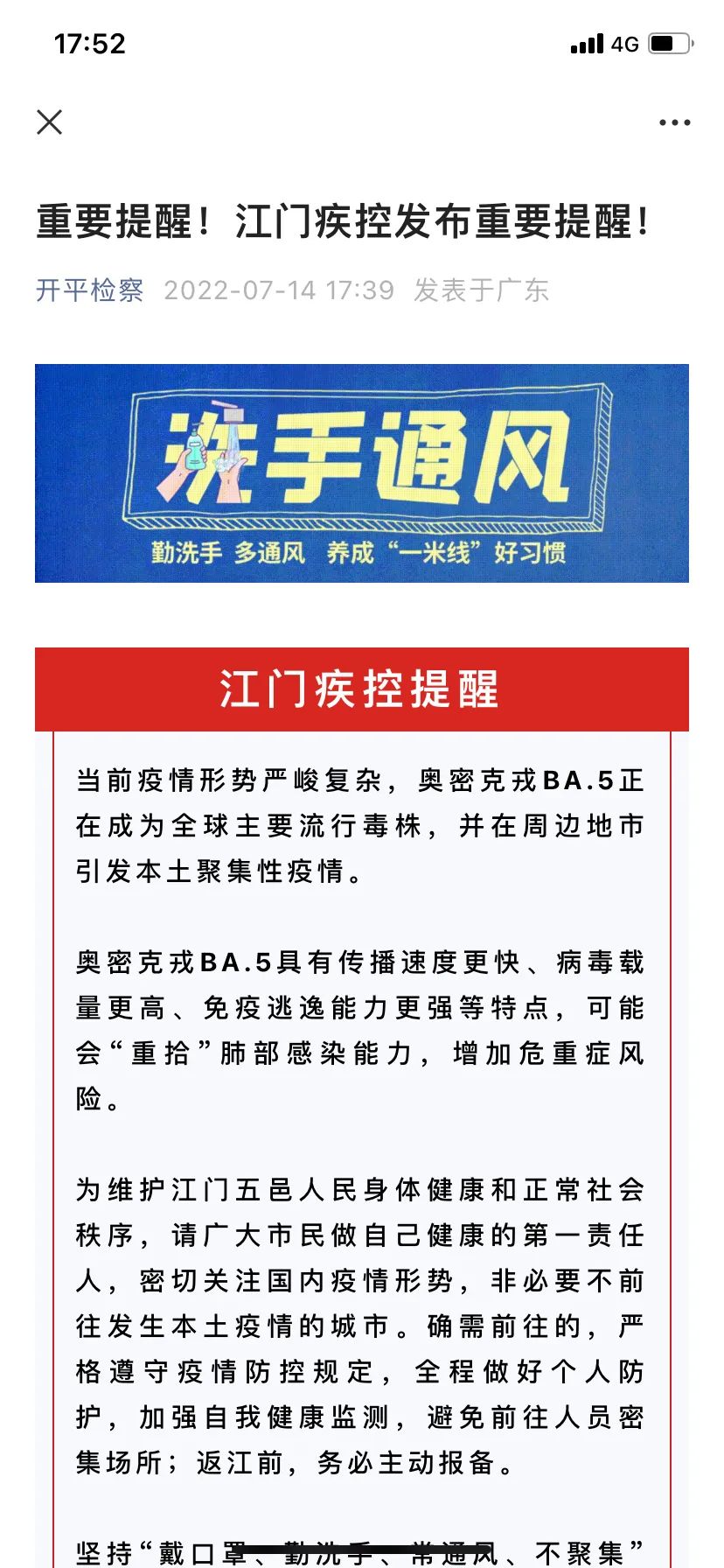 16431678931534942452.jpg 图片