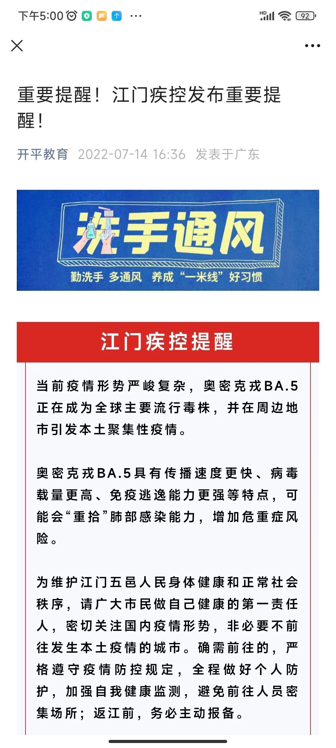 海棠直播
教育局.jpg 图片