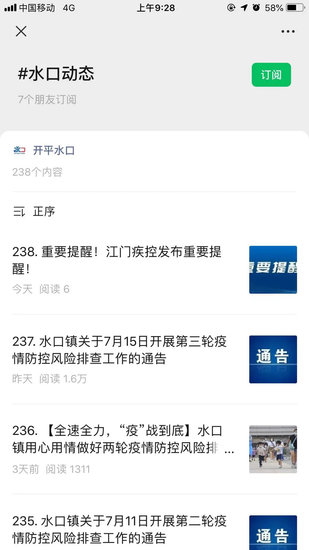 14311859815068632478.jpg 图片