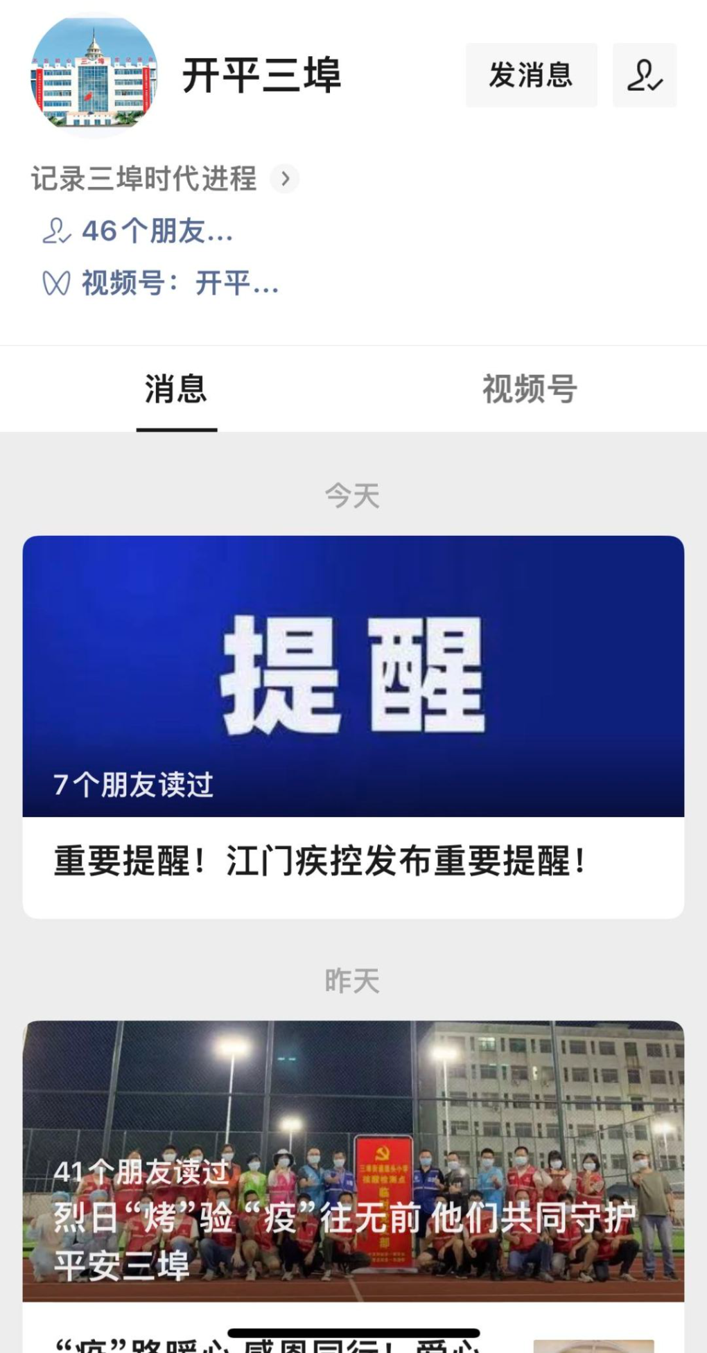 4190984070882250613.jpg 图片