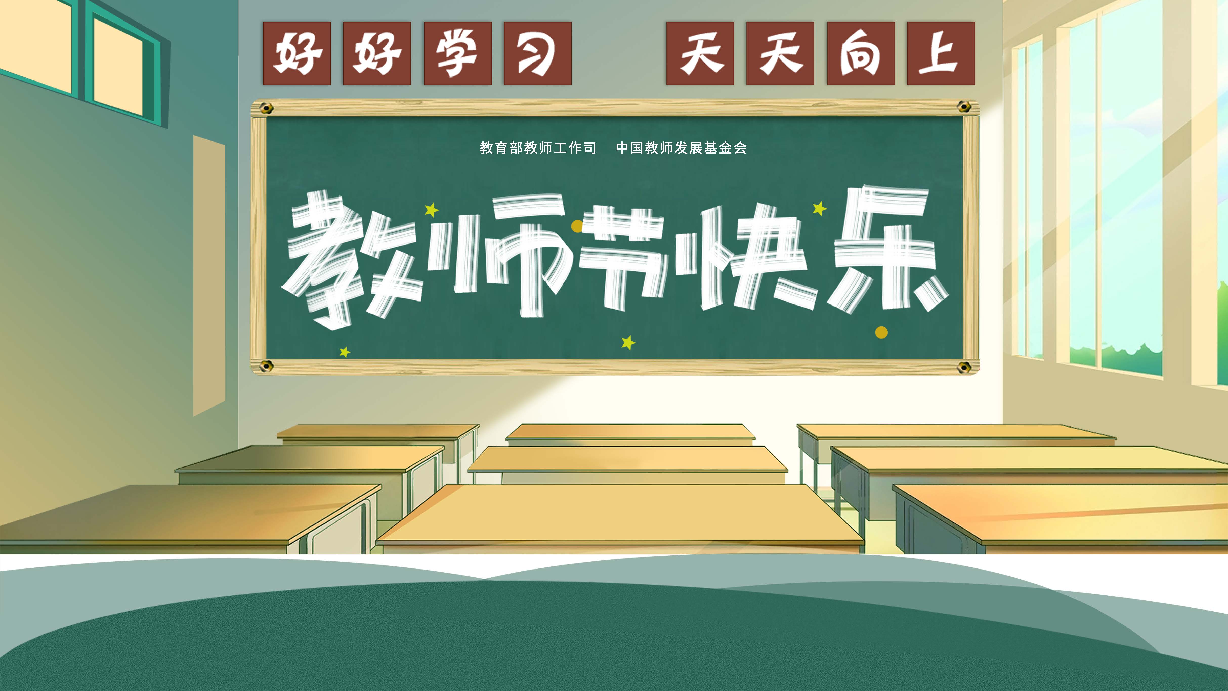 为教师亮灯LED图片 8.25(1)_页面_05.jpg