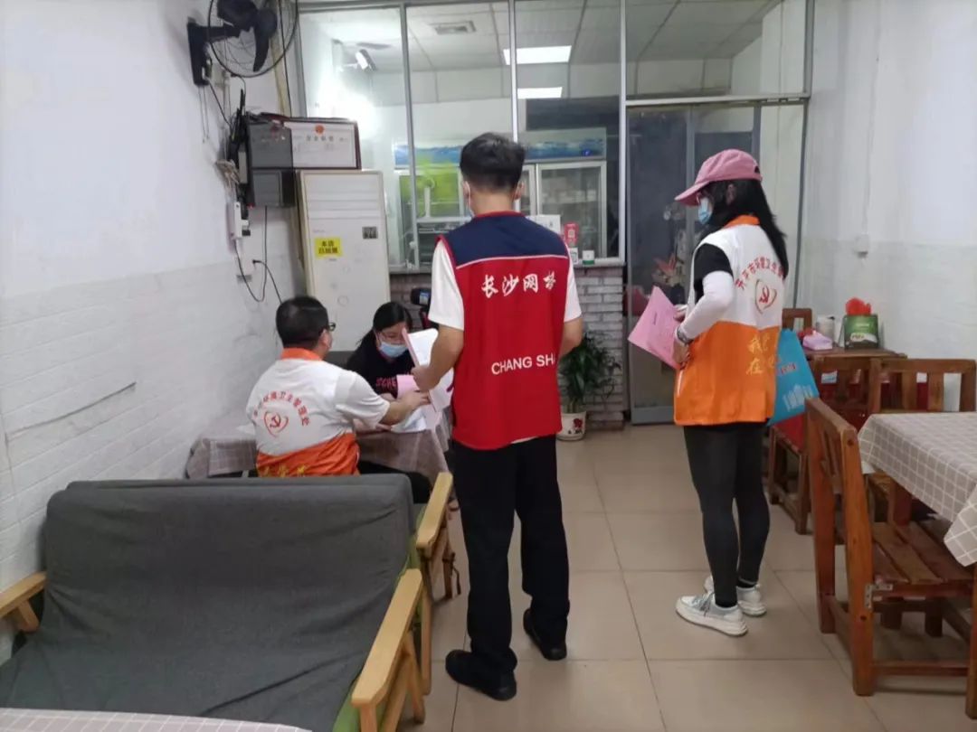 触电新闻视频号.jpg 图片