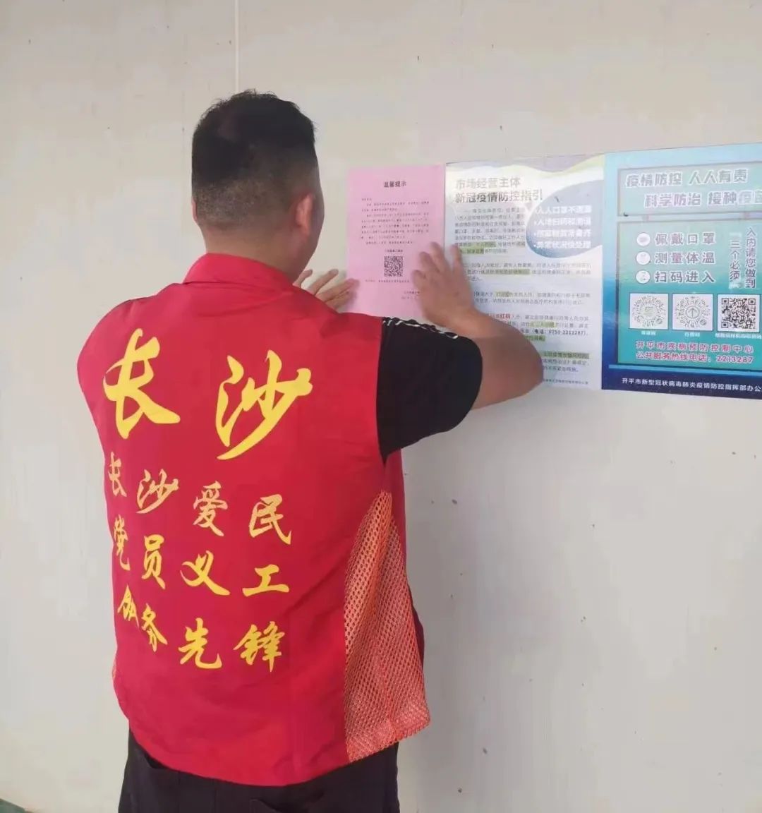 触电新闻视频号.jpg 图片