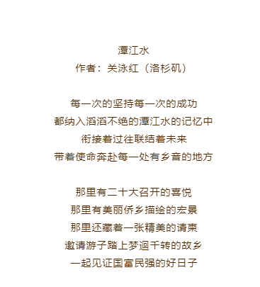 诗词.png 图片