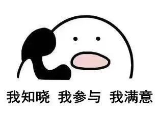 微信图片_20221111143241.jpg 图片