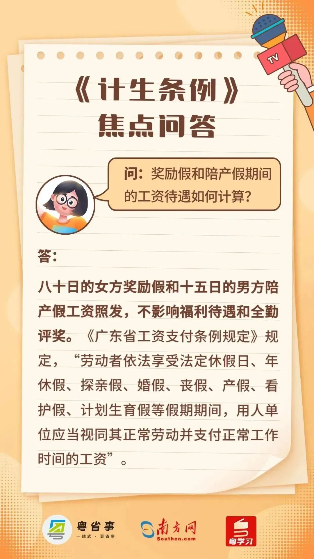 联名海报改.jpg 图片