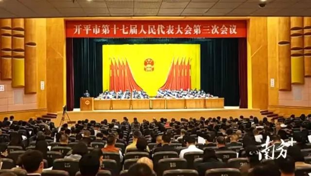 大会现场。 海棠直播
融媒体中心供图 图片