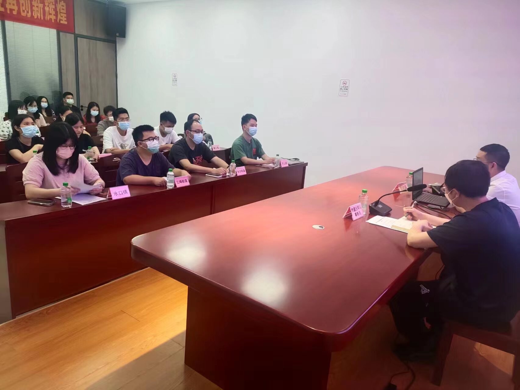 5月 海棠直播
退役军人事务局召开依法分类处理信访诉求工作专题培训会_2