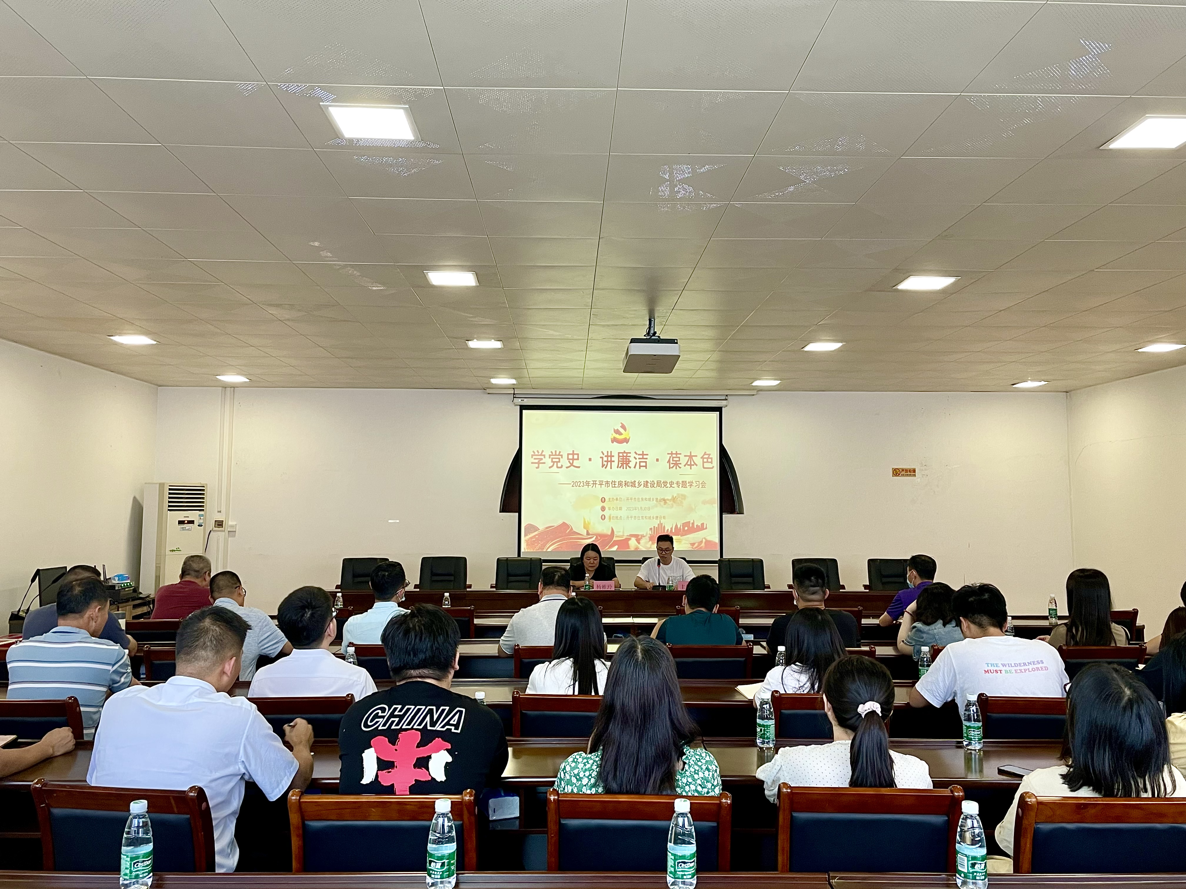 Ⅲ-1-1）-④活动时间：2023年5月30日，主办单位：海棠直播
住房和城乡建设局，活动主题：“学党史&middot;讲廉洁&middot;葆本色”2023年海棠直播
住房和城乡建设局党史专题学习会（1）.jpg