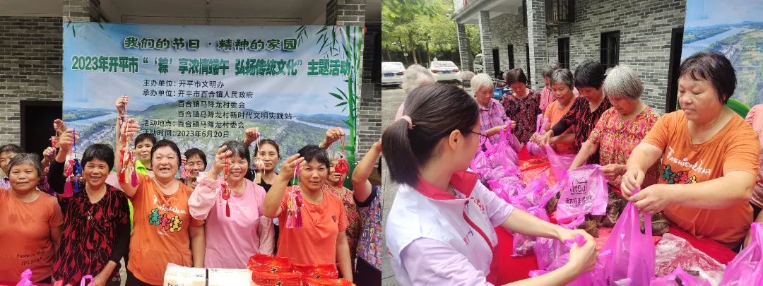 马降龙.jpg 图片