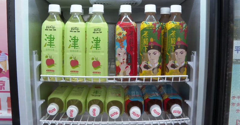 微信截图_20230626205655_副本.png 图片