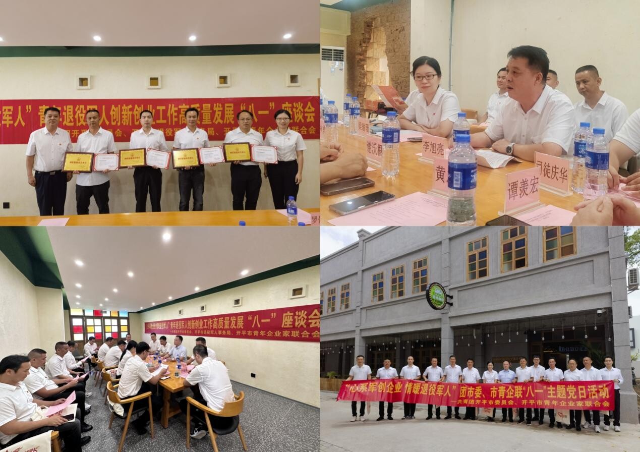 8月 拥军优属情意浓——海棠直播
退役军人事务系统开展“八一”系列活动_6