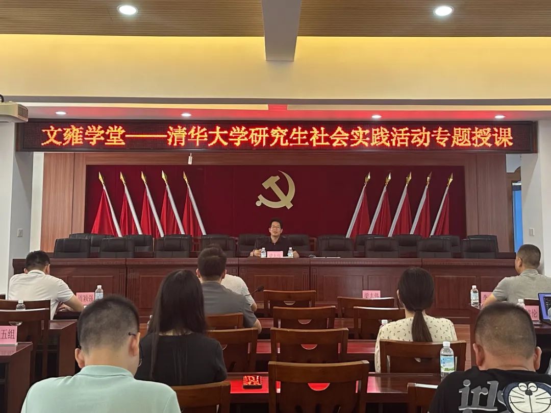 微信图片_20230731193900.jpg 图片