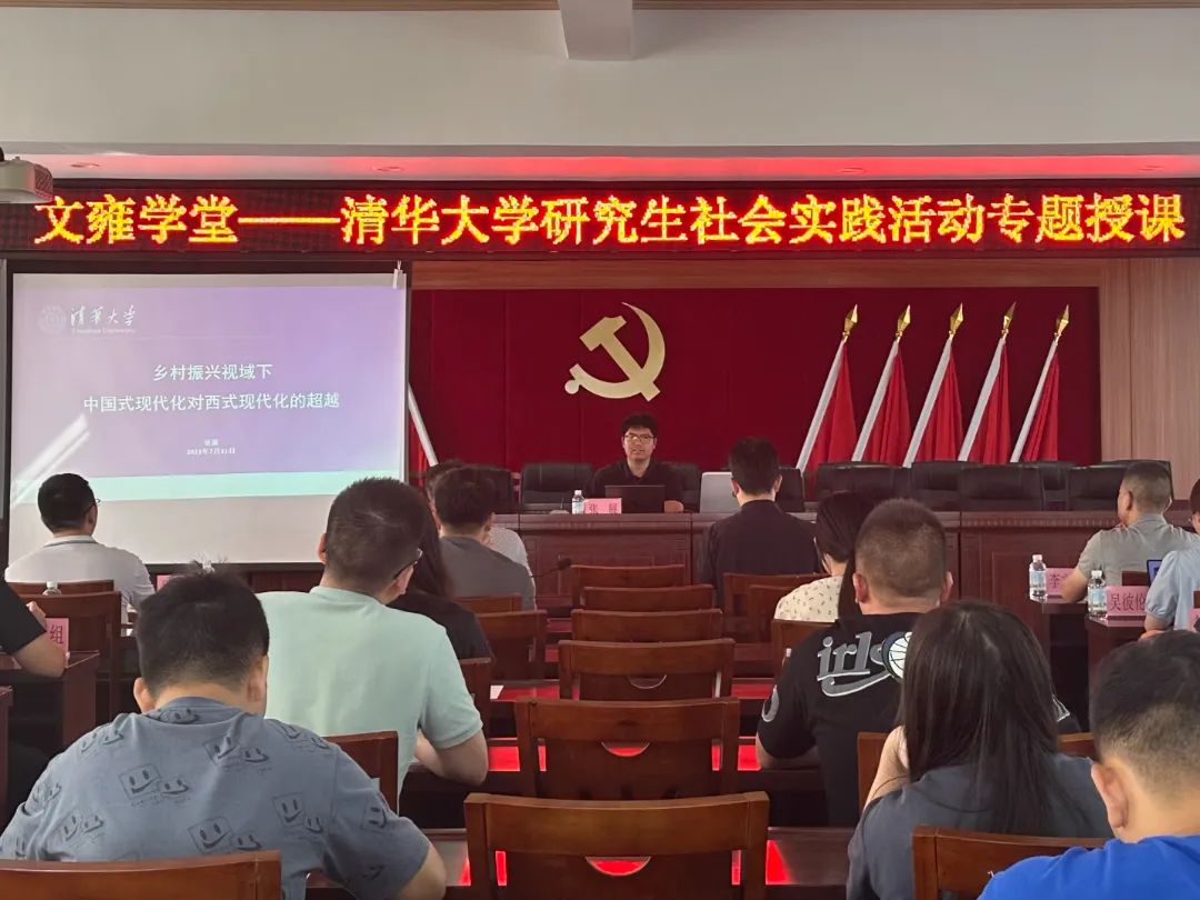 微信图片_20230731191502.jpg 图片