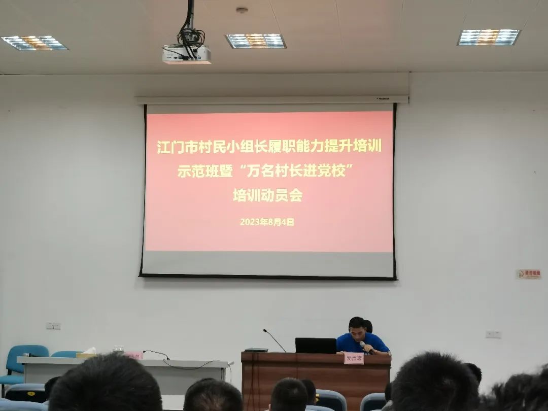 IMG_20230804_170640.jpg 图片