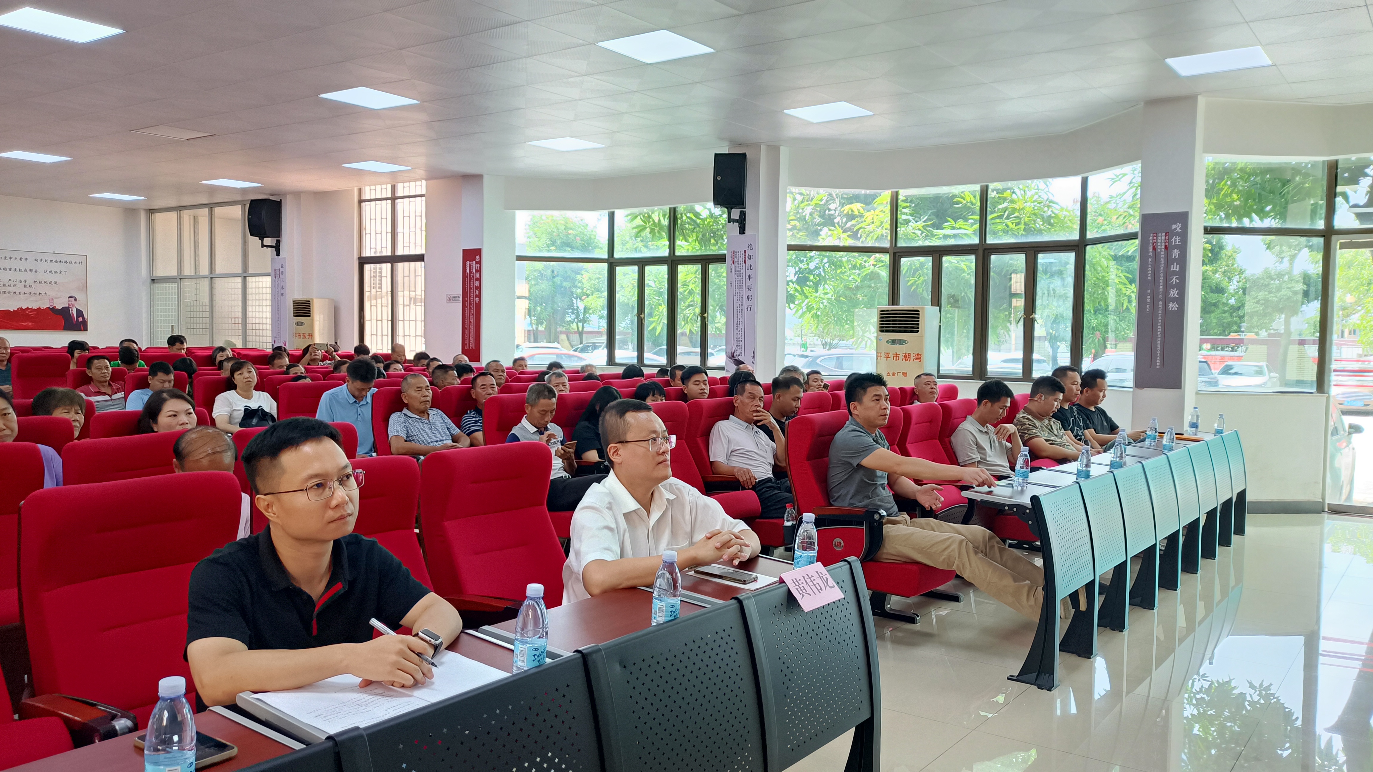 开班仪式 黄伟龙.jpg