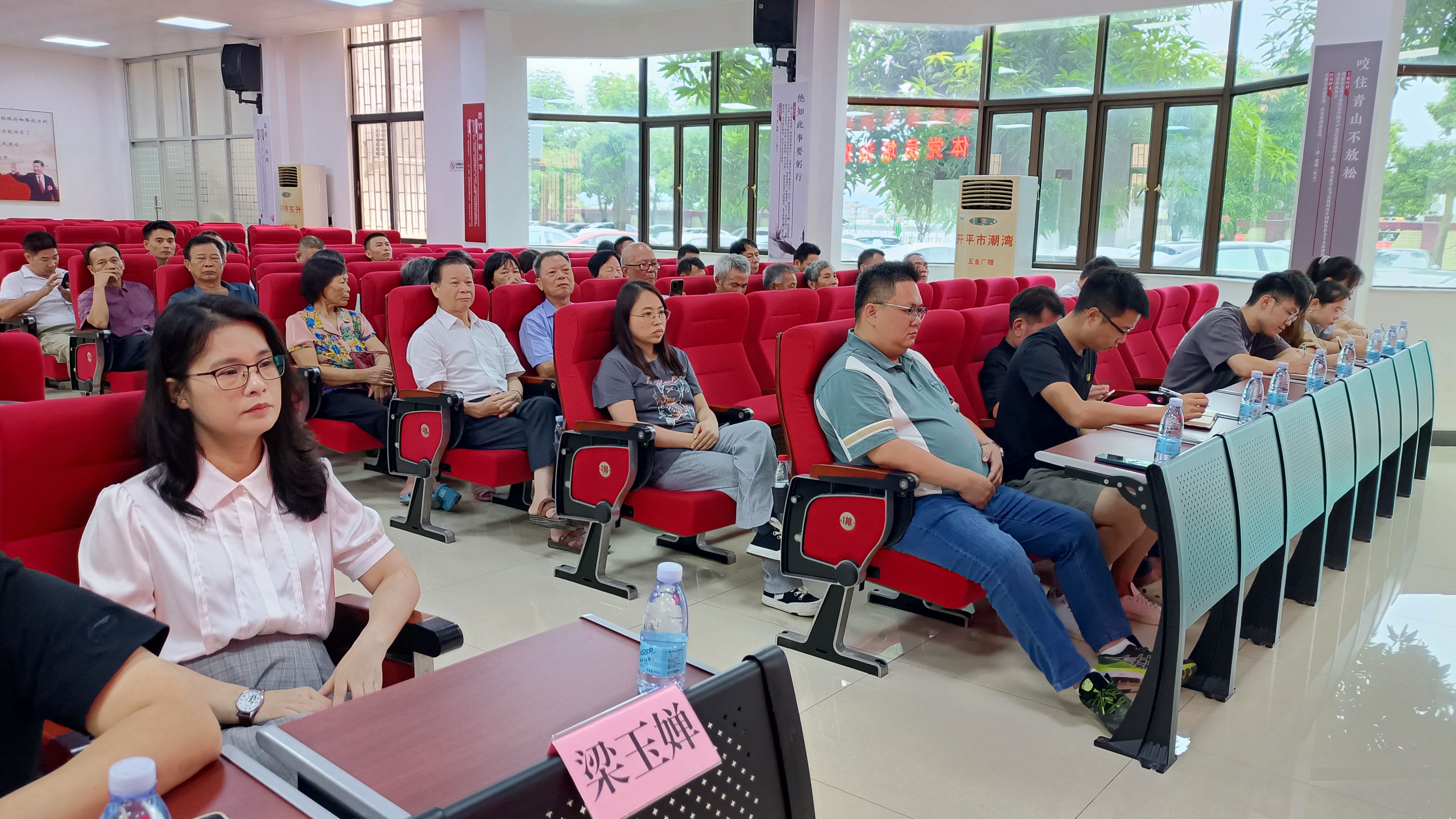 开班仪式 梁玉霞.jpg