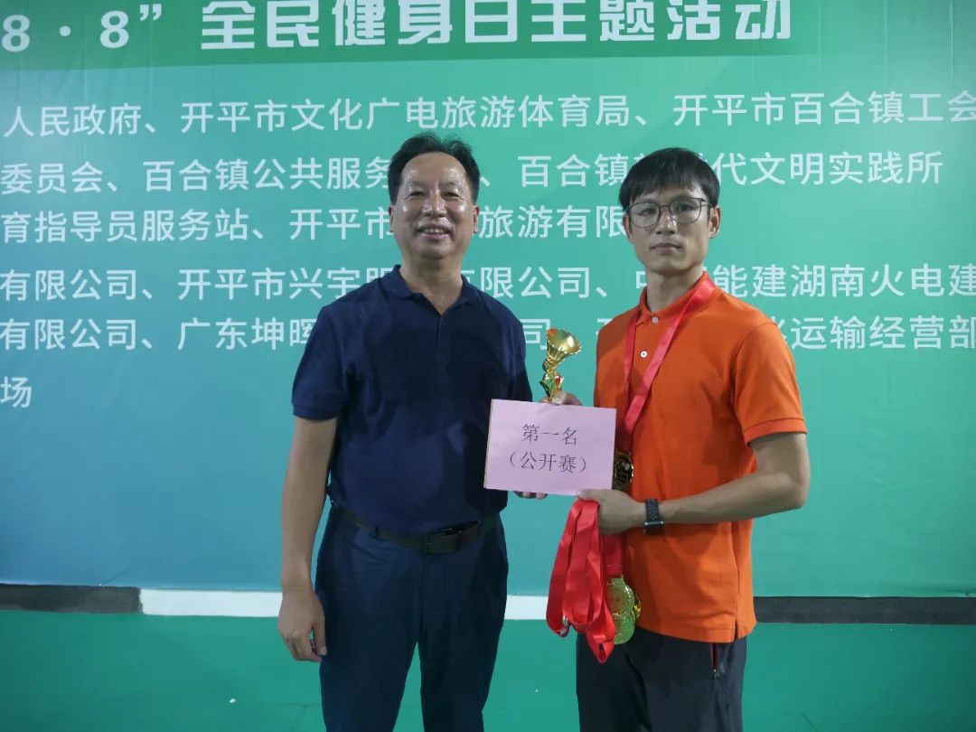 微信图片_20230817120058.jpg 图片