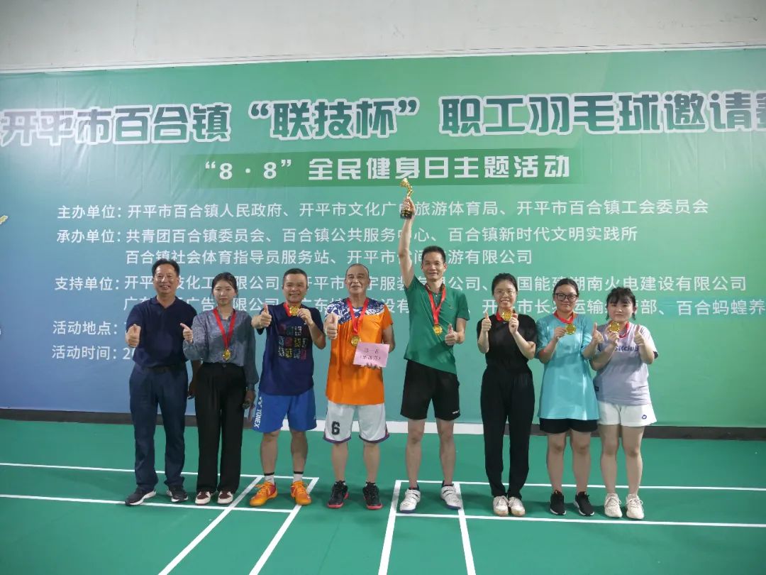 微信图片_20230817120051.jpg 图片