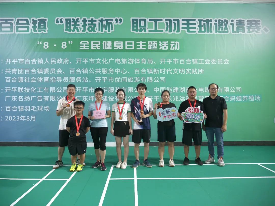 微信图片_202308171200581.jpg 图片