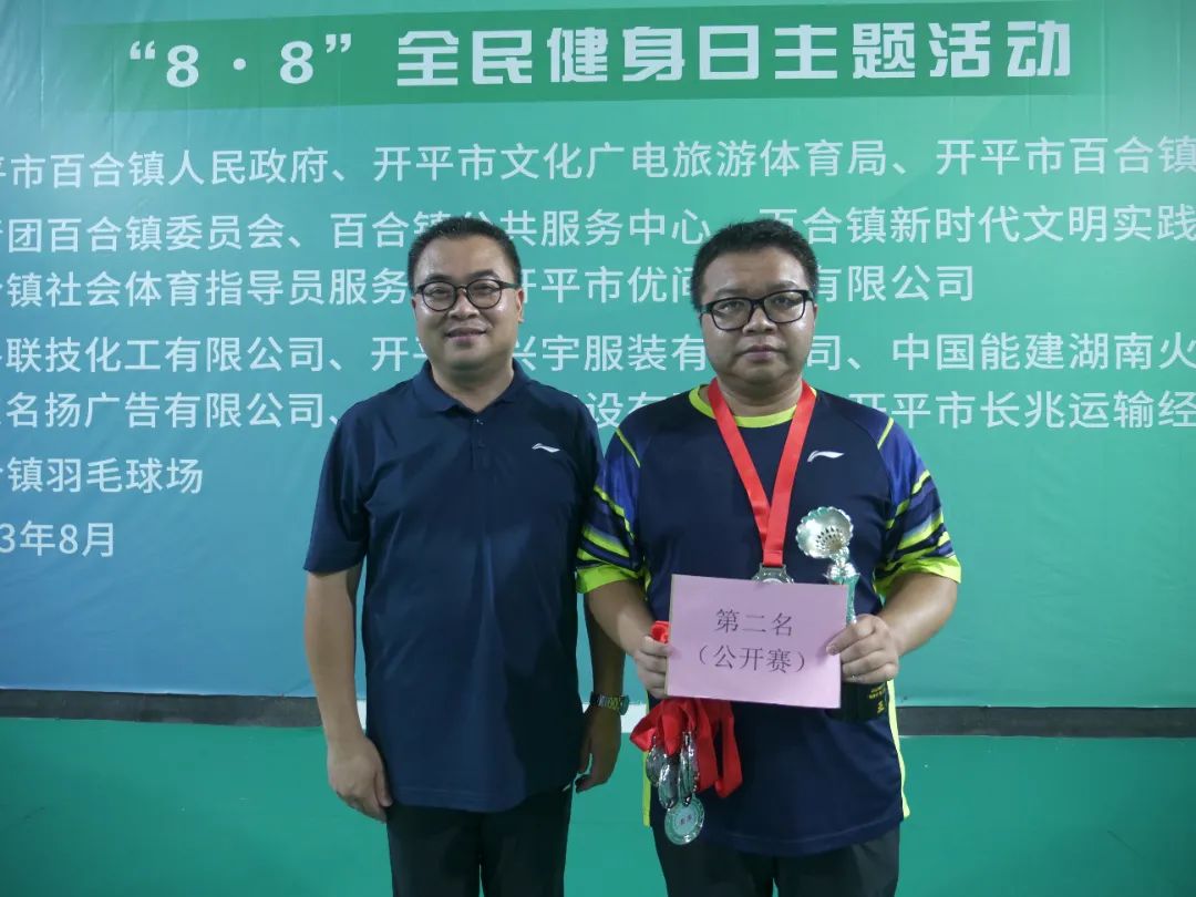 微信图片_202308171200591.jpg 图片