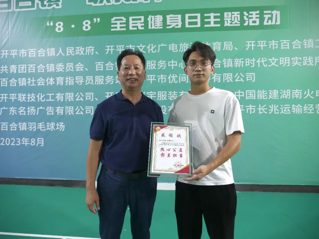 微信图片_20230817120100.jpg 图片