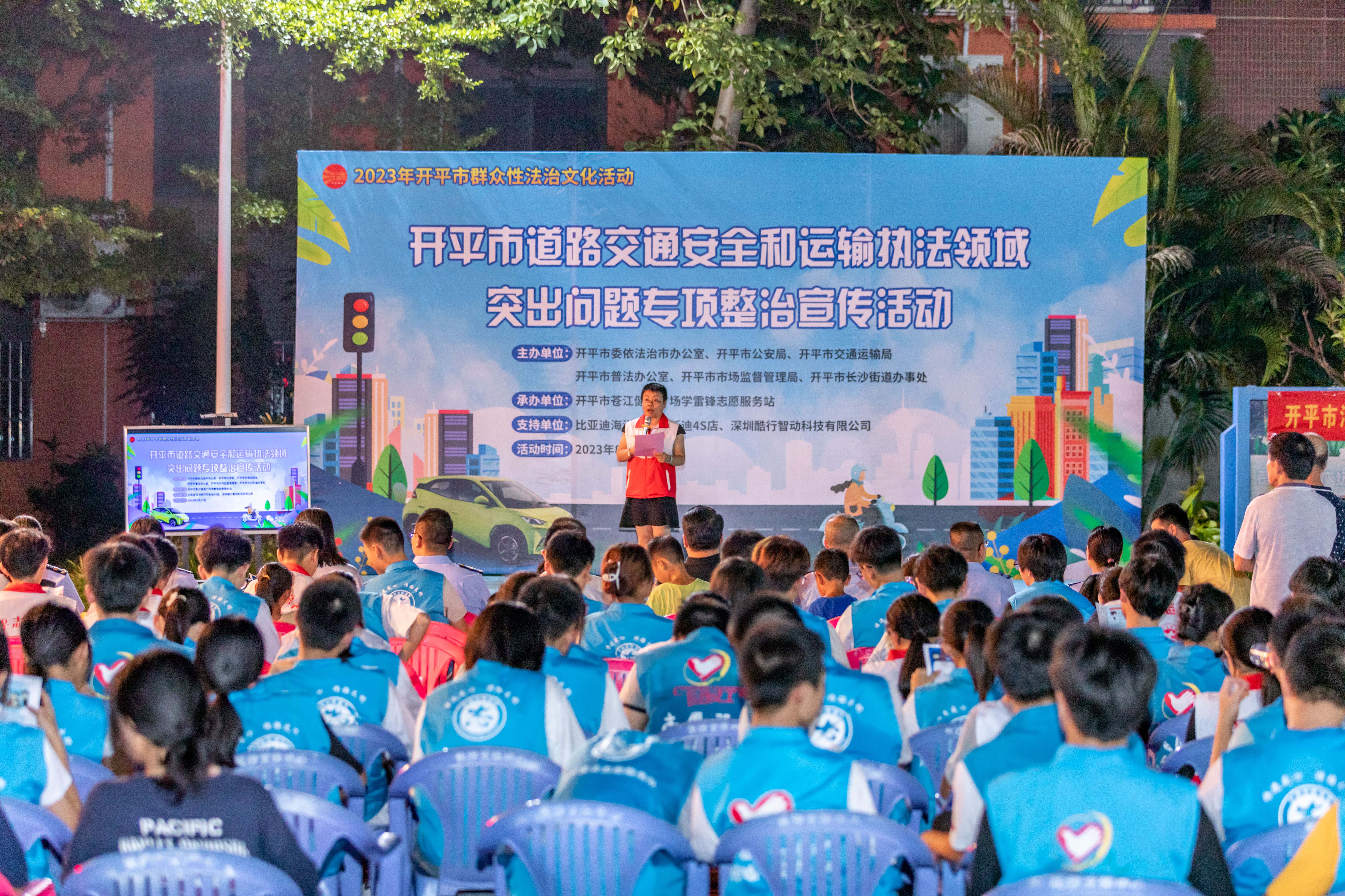 1.海棠直播
道路交通安全和运输执法领域突出问题专项整治宣传活动现场.JPG