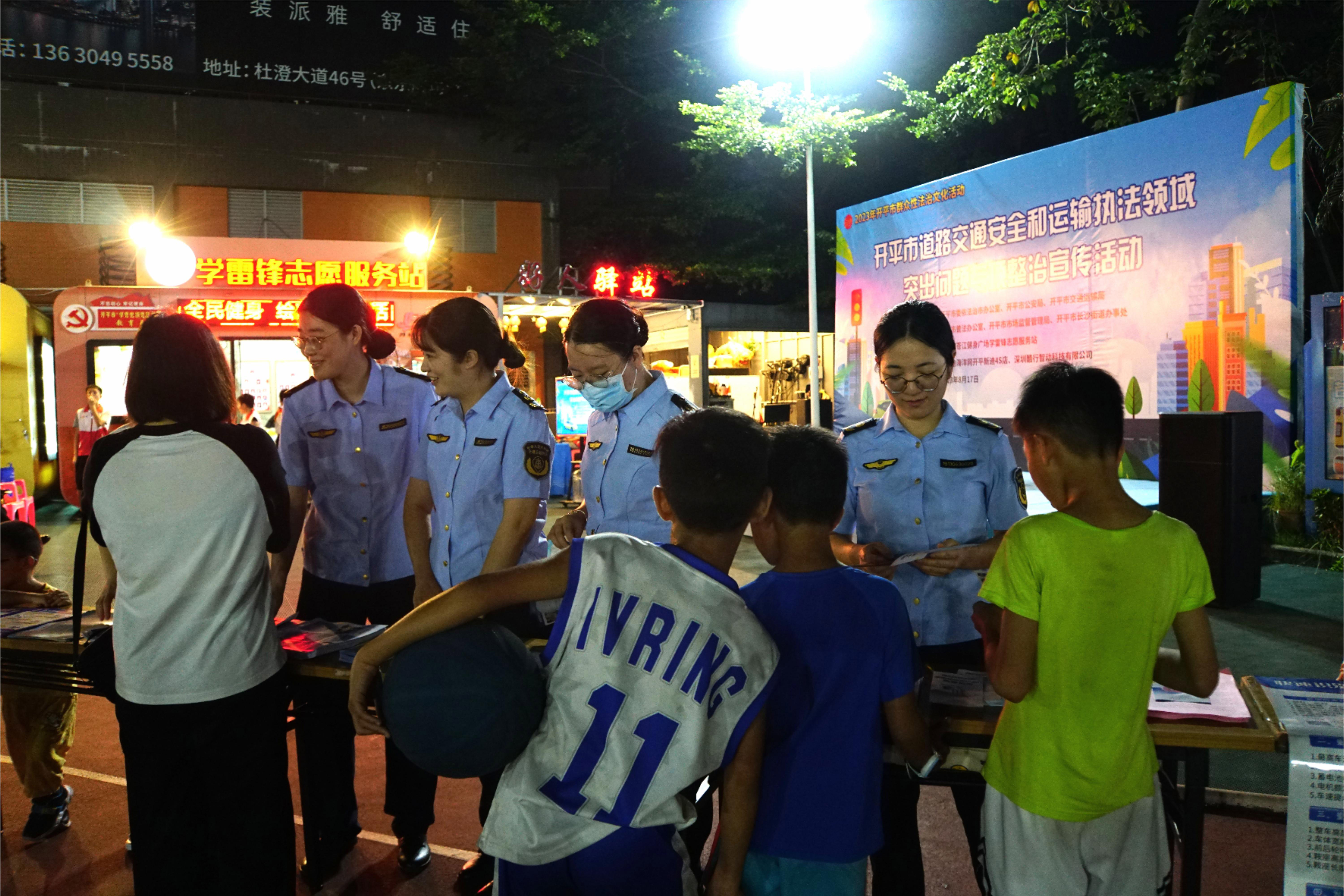 4.海棠直播
交通运输局、海棠直播
普法办公室、海棠直播
市场监督管理局为市民普及法律法规.jpg