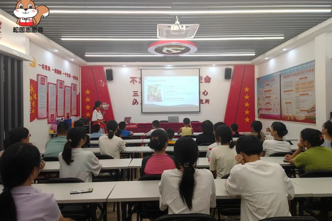 10.松园学雷锋志愿服务站:杜绝校园欺凌 构建和谐校园公益课堂.jpg
